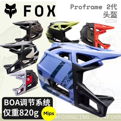 FOX头盔全盔山地自行车速降