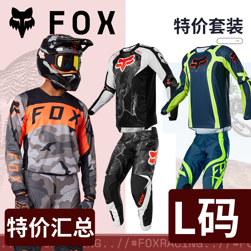 FOX耐磨男女春秋骑行服摩托车