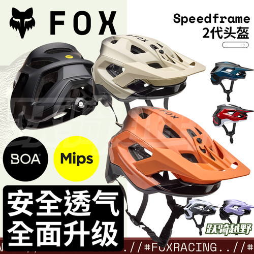 绿道越野新款骑行头盔