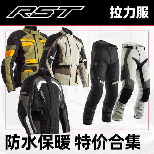 透气CE英国耐磨骑行服绿道防水