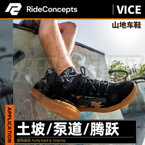美国正品rc高端山地车骑行鞋