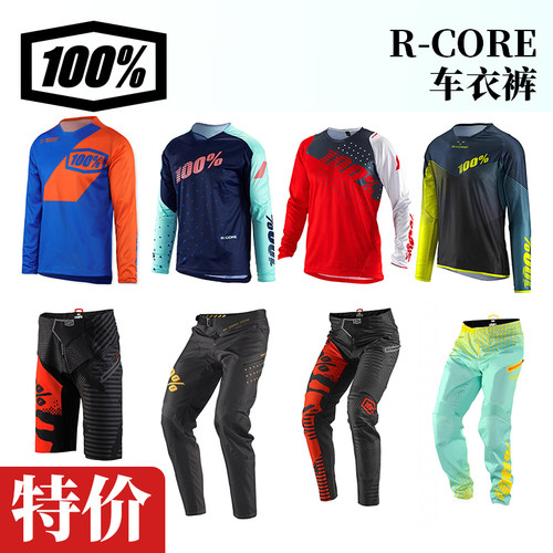 绿道越野美国100%摩托车衣车裤
