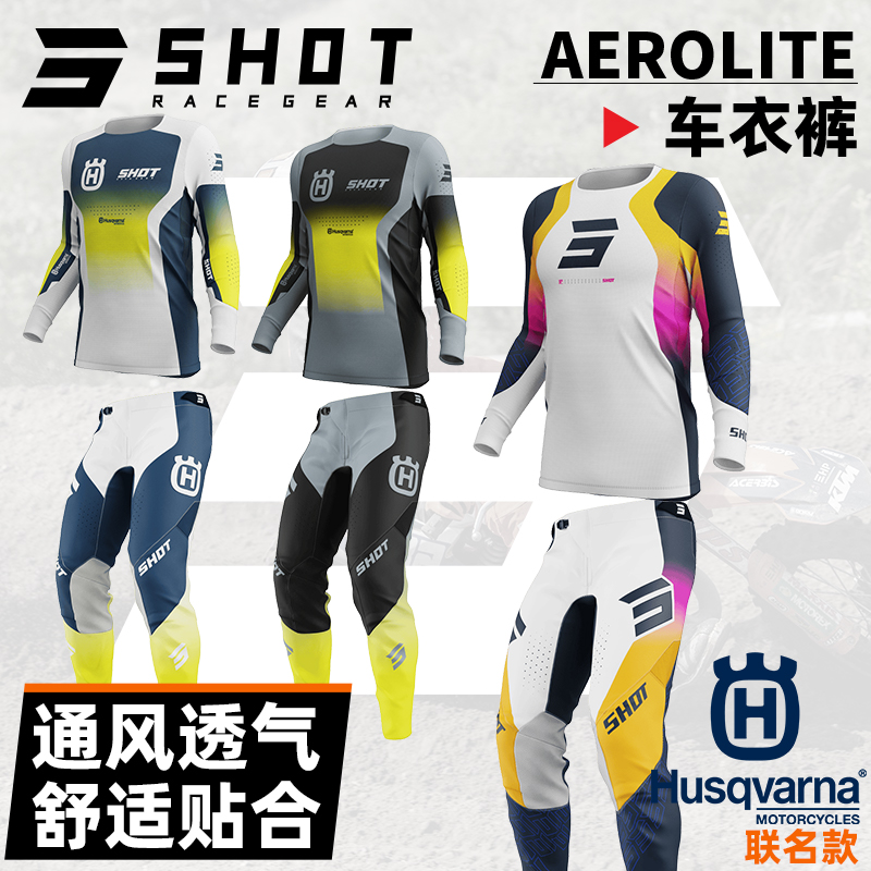 法国SHOT车衣裤套装越野摩托