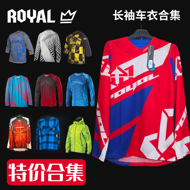 特价英国royal骑行服软尾速降