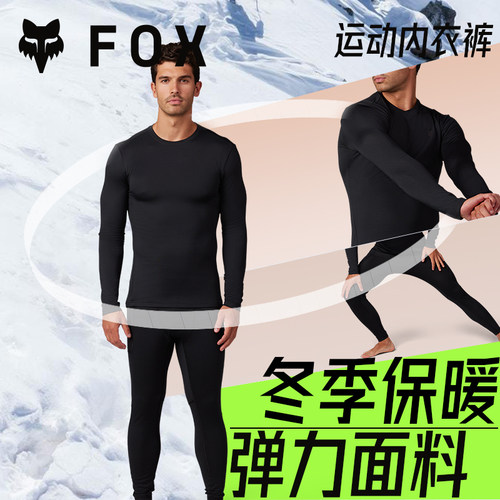 FOX车衣裤冬季山地摩托户外骑行