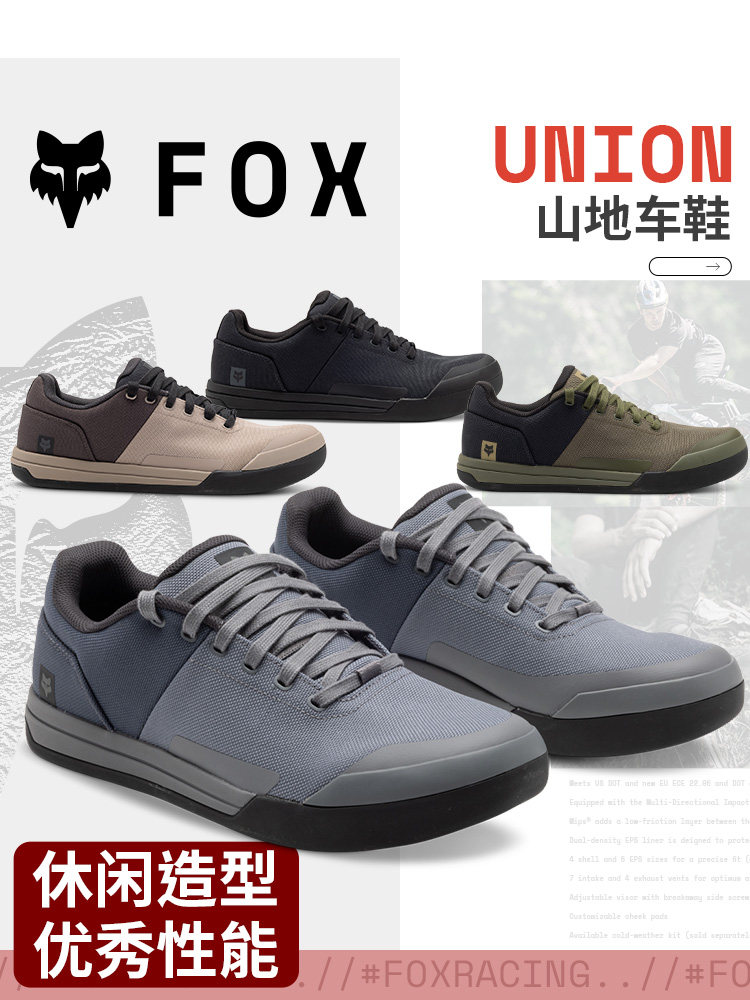 GREENWAY 크로스 컨트리 미국 FOX UNION 캔버스 산악 자전거 신발 플랫 페달 충돌 방지 내마모성 및 내구성