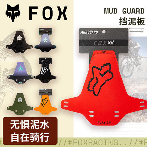 绿道越野美国正品山地车