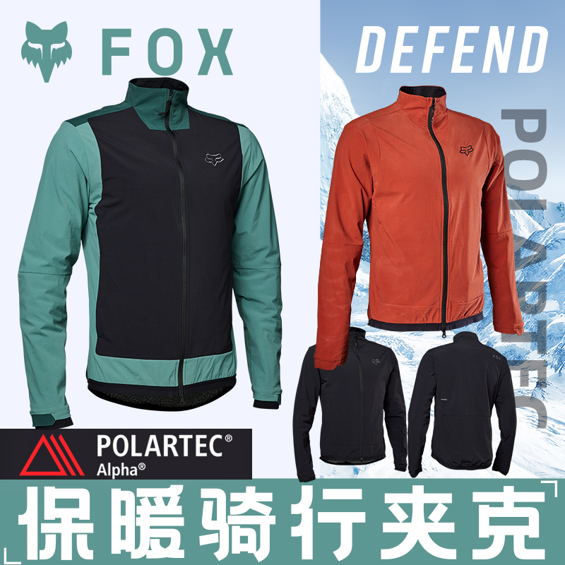 FOX冬季山地摩托户外骑行保暖