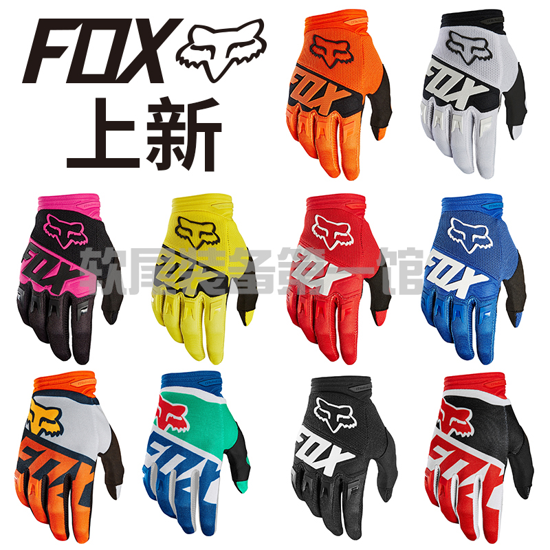 18款美国FOX手套男款全指山地车MTB骑行摩托车DIRTPAW正品AM XC