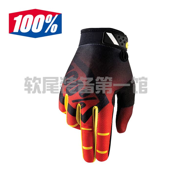 Gants pour vélo homme - Ref 2240899 Image 3