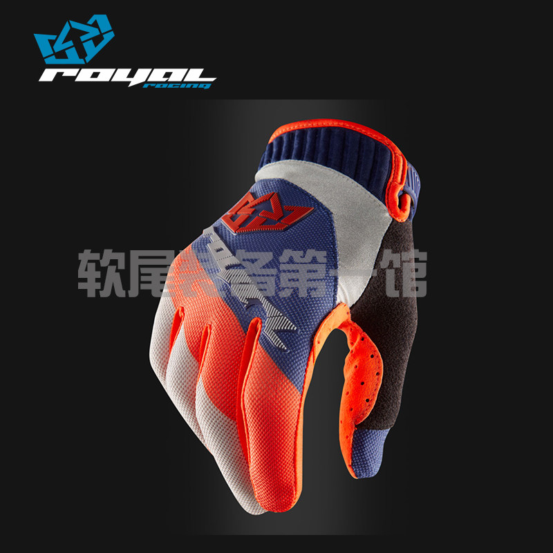 Gants pour vélo homme ROYAL - Ref 2247200 Image 1