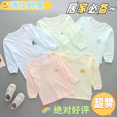 夏季薄款婴儿纯棉上衣春儿童女宝宝打底衫单件秋衣服男童长袖T恤