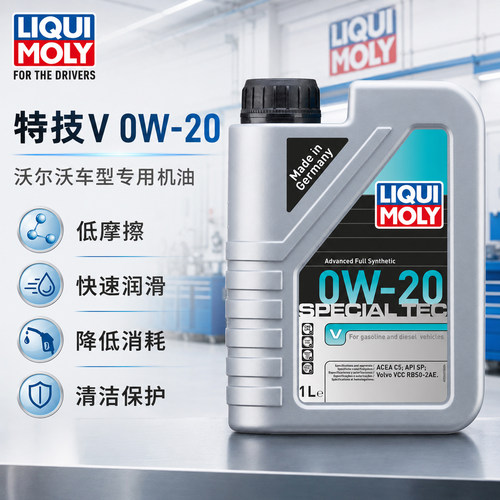 力魔官方旗舰店特技机油0w-20