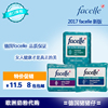 德国进口facelle超薄卫生巾姨妈巾无荧光剂绵柔夜用四滴五滴水
