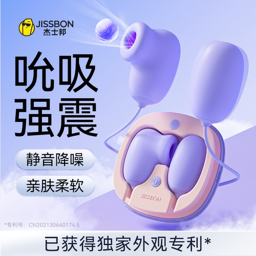 自卫慰器静音震动入体调情用具插入式高潮