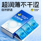 杰士邦优质避孕套超薄男用安全套套打夫妻情趣高潮飞机官方旗舰店