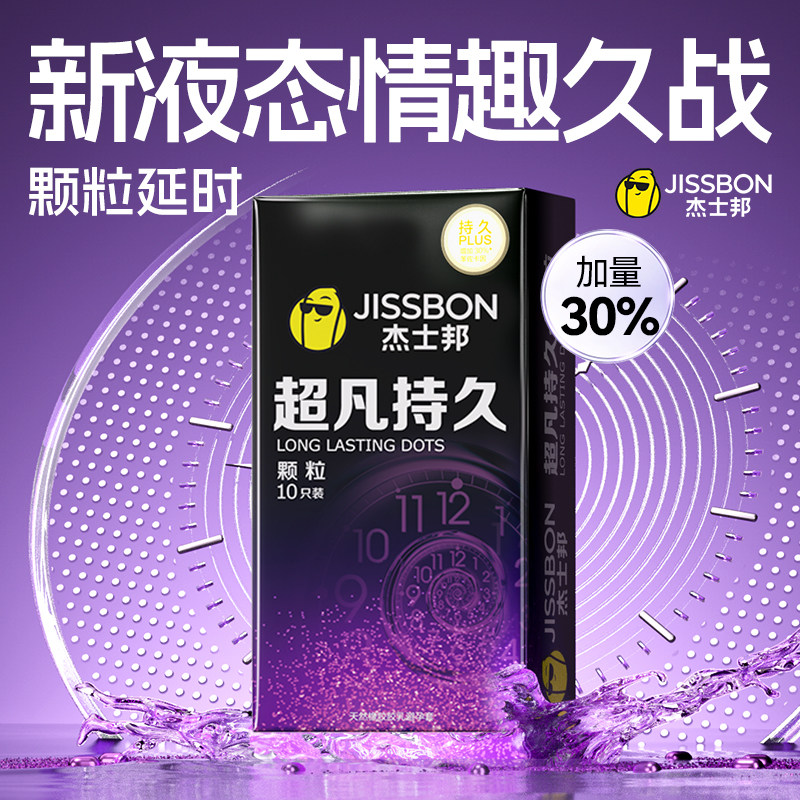 ��ʿ����־ÿ�����������ʱ��ȫ��������Ȥ��������Ʒ�콢��tt 54.47Ԫ(������)