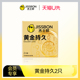 旗舰店 官方正品 天猫U先 杰士邦黄金持久2只装