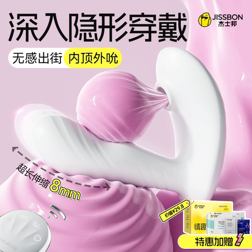 跳蛋女用高潮学生专用