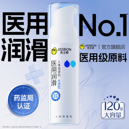 水溶性激情高潮增强阴道欲望成人性精油免洗