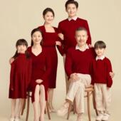 家庭装 全家福主题摄影服装 一家六口拍照红毛衣 影楼亲子装 2026新品