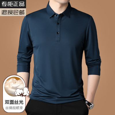 丝光棉长袖t恤polo中年