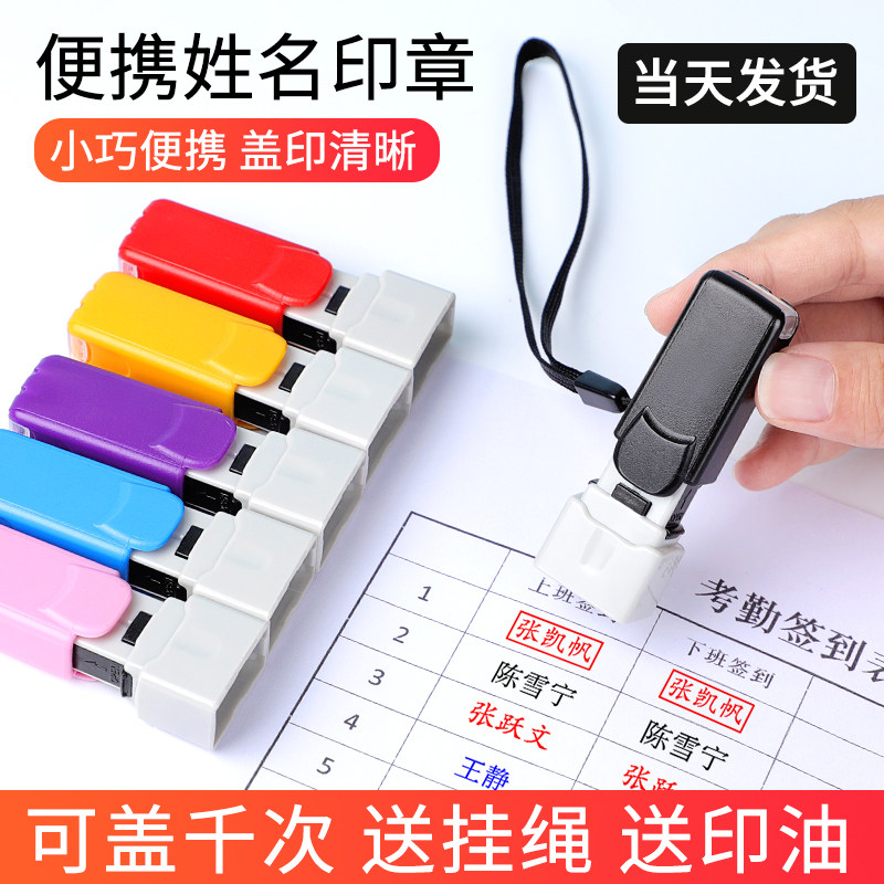 刻章姓名印章定刻迷你小号护士签字章印定做私章个人名字盖章定制