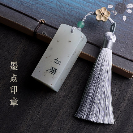 手工篆刻姓名印章定刻墨点石书法国画落款章挂件吊坠玉石藏书礼物