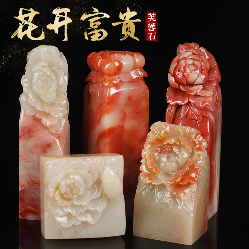 印章定刻个人印章料寿山石老挝北部黄书法书画篆刻姓名印章石料