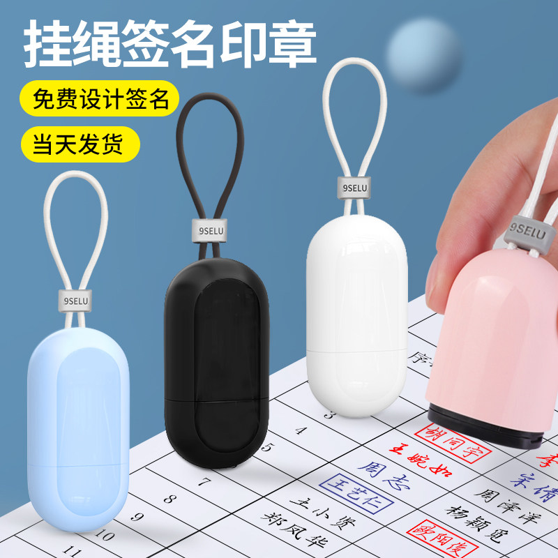手写签名刻章人名签字名字印章定刻私人个人便携挂绳姓名定制定做