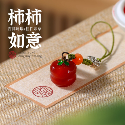 天然玛瑙玉石定制姓名字印章挂坠