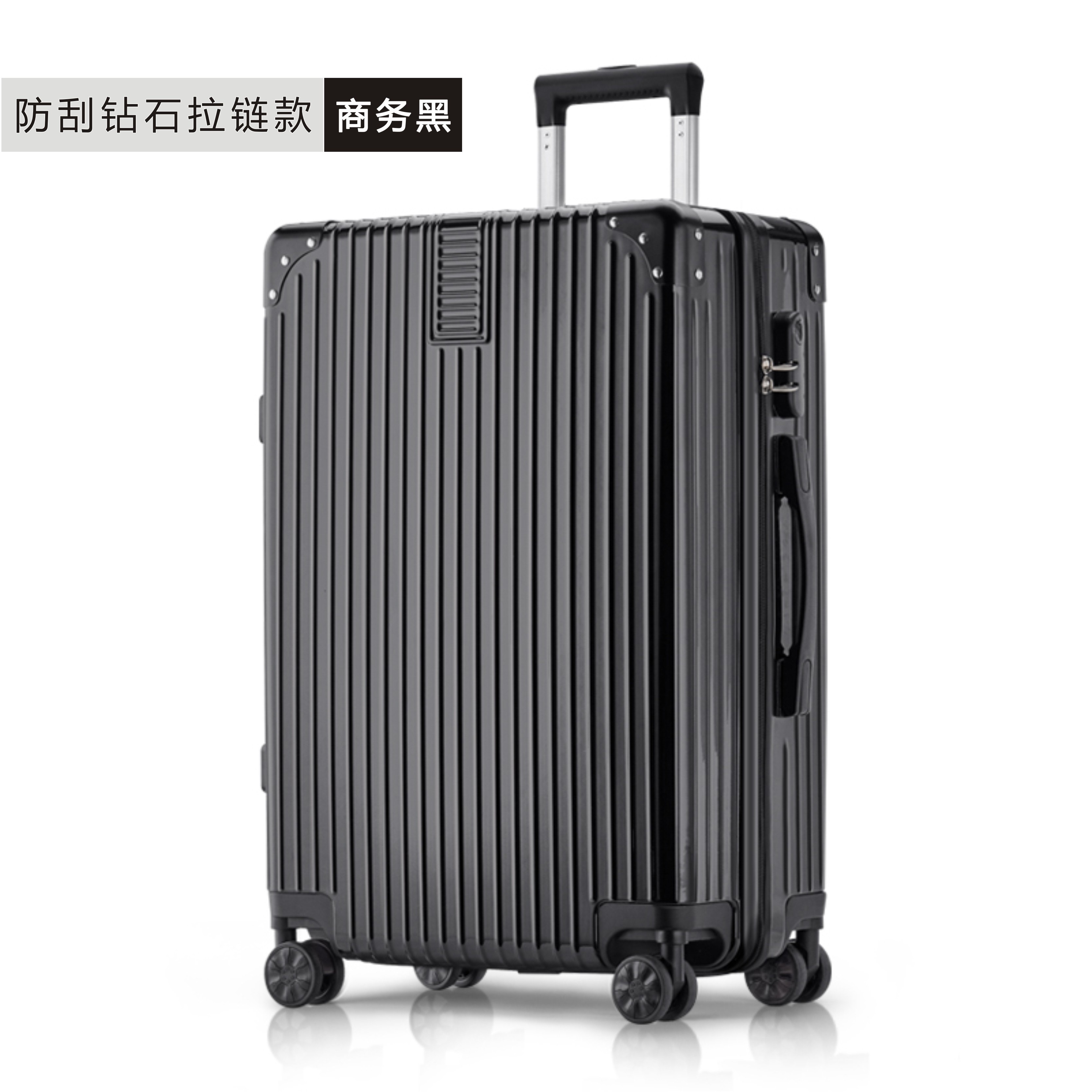 【顺丰包邮】密码箱皮箱子旅行箱拉杆箱行李箱静音万向轮女男学生