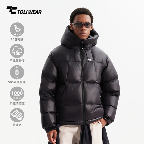 高蓬90白鸭绒户外面包服羽绒服男