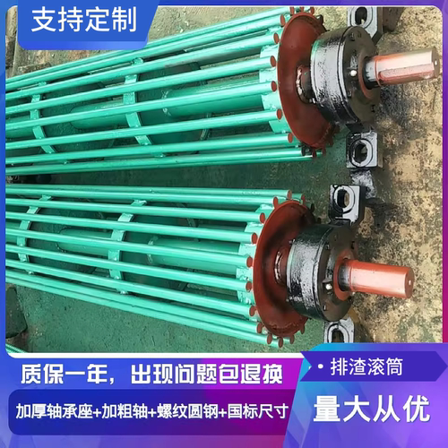 笼式螺纹钢圆轴碳钢托辊滚筒定做