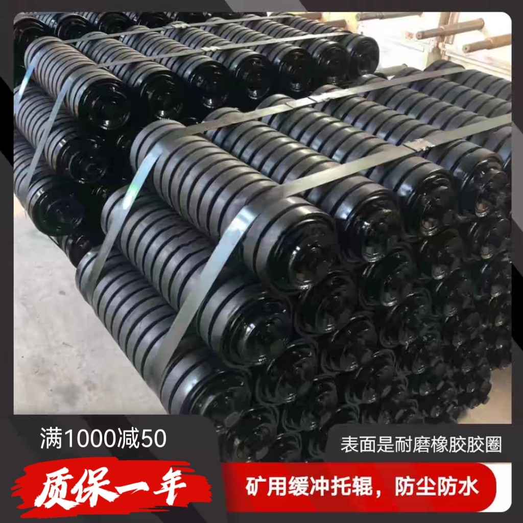 缓冲托辊输送机滚筒槽型支架图片