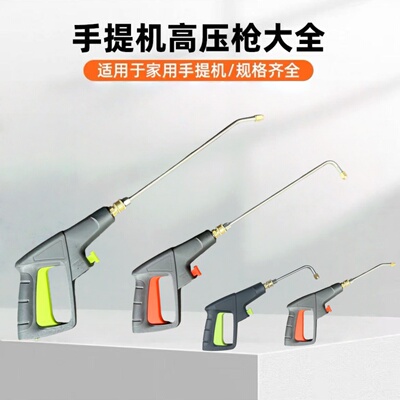 不锈钢快接弯头器清洗空调热水器