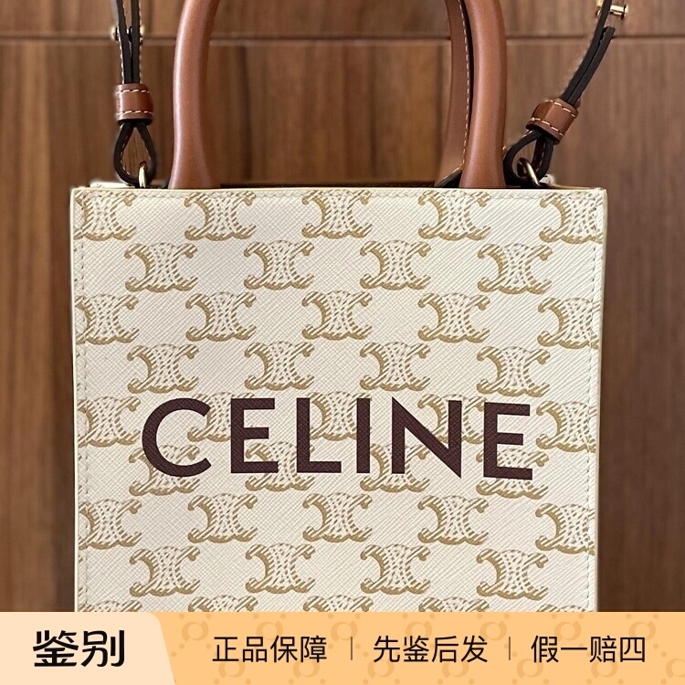 CELINETOTE老花mini手提包
