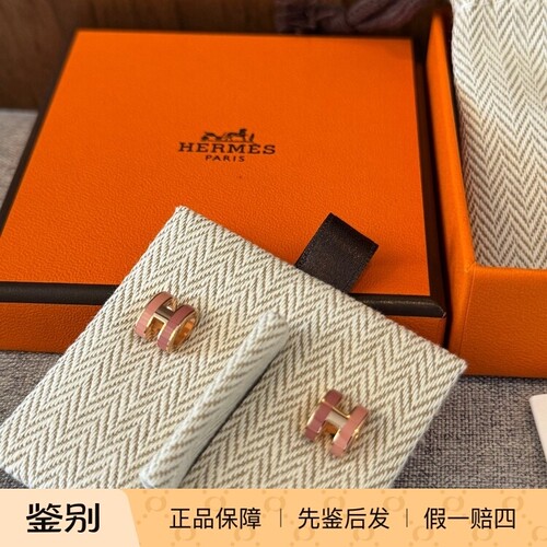爱马仕HERMES玫瑰金H耳钉