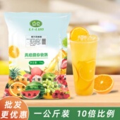 立仑西瓜果汁粉冲饮固体饮料粉冲剂饮品速溶西瓜风味粉1公斤