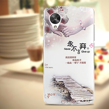 颂礼LG Nexus 5手机套谷歌5手机壳D821保护套D820手机彩绘保护壳