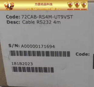 RS232C Cable 全新原装 CAB RS232 拍前询价 伟肯Vacon