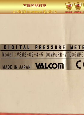 沃康VALCOM压力传感器VSW2-02-4-5.00 MPaRR-VT005MPGR2全新原装