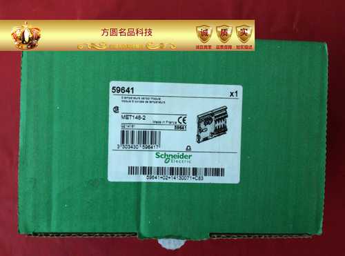 59641   MET148-2 施耐德模块 全新原装 拍前议价