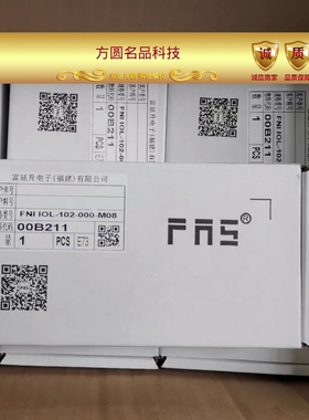 全新富延升模块IOLink可扩展模块PNP 00B211 FNI IOL-102-000-M08