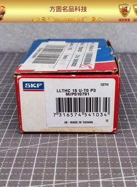 SKF 直线导轨滑块 LLTHC15U-T0P3拍前询价