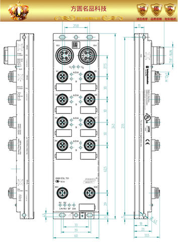 lumberg德国隆堡 IO模块分线盒现场总线模块0980 ESL 701 LioN-M