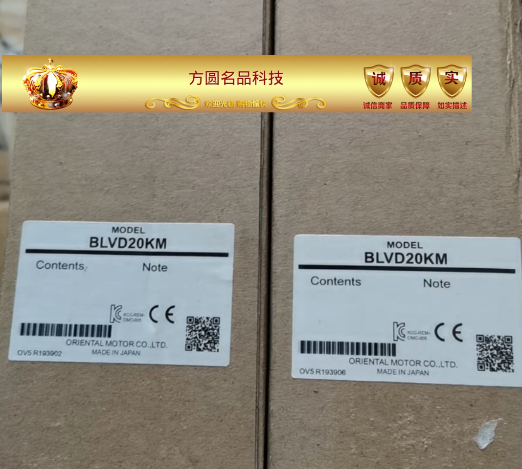 BLVD20KM东方马达驱动器 CVD223BR-K CVD228BR-K全新原装拍前询价