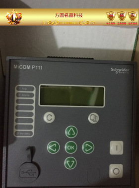 MiCOM    P111 施耐德全新原装 拍前议价