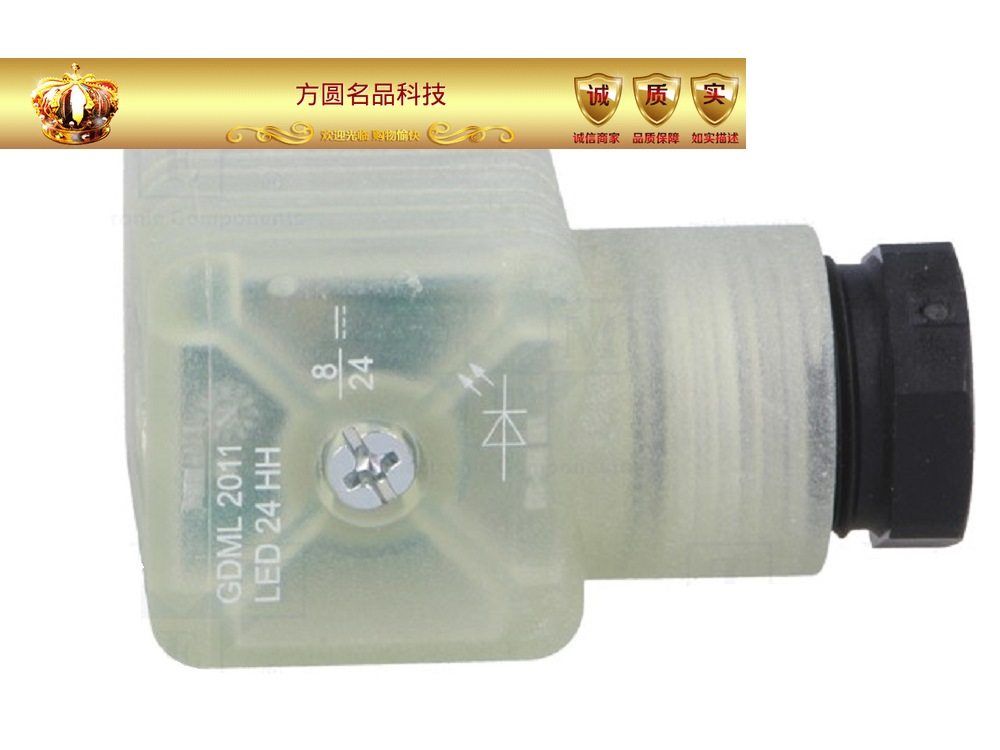 Hirschmann赫斯曼传感电磁阀电路二极管GDML 2011 LED 24 HH