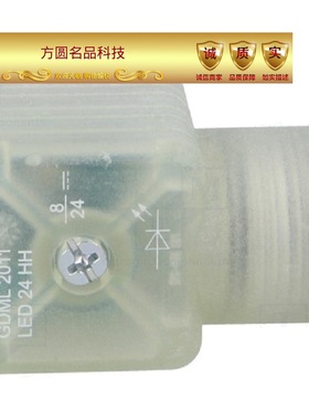 Hirschmann赫斯曼传感电磁阀电路二极管GDML 2011 LED 24 HH